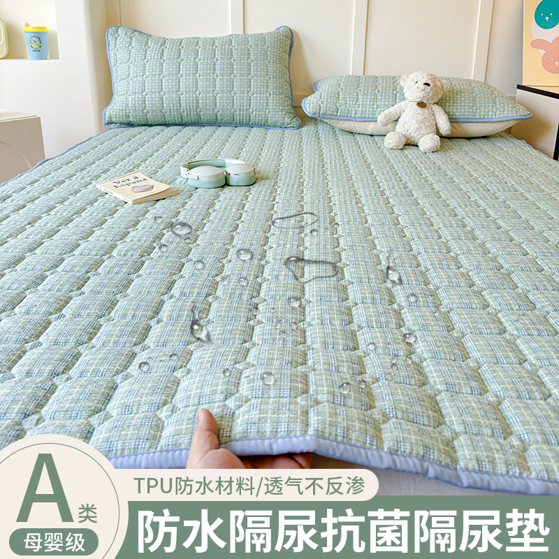 隔尿垫婴儿童防水透气可水洗姨妈生理大尺寸床单a类宝宝尿布床垫