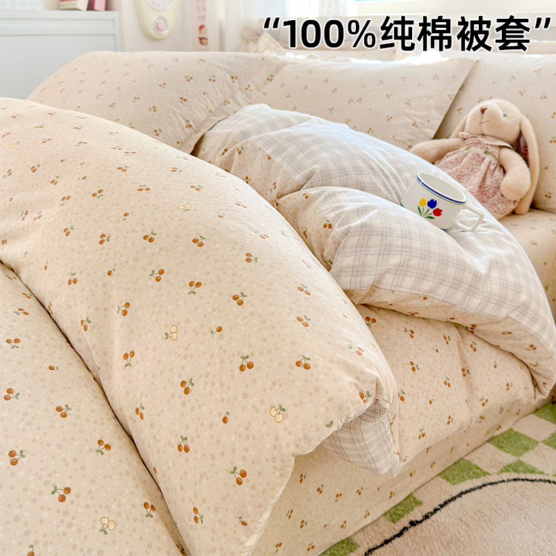 100%新疆全棉被套单件纯棉四件套