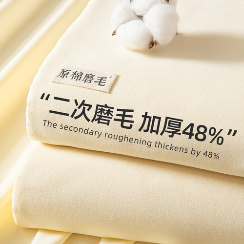 升级二次加厚：100%加厚磨毛被套