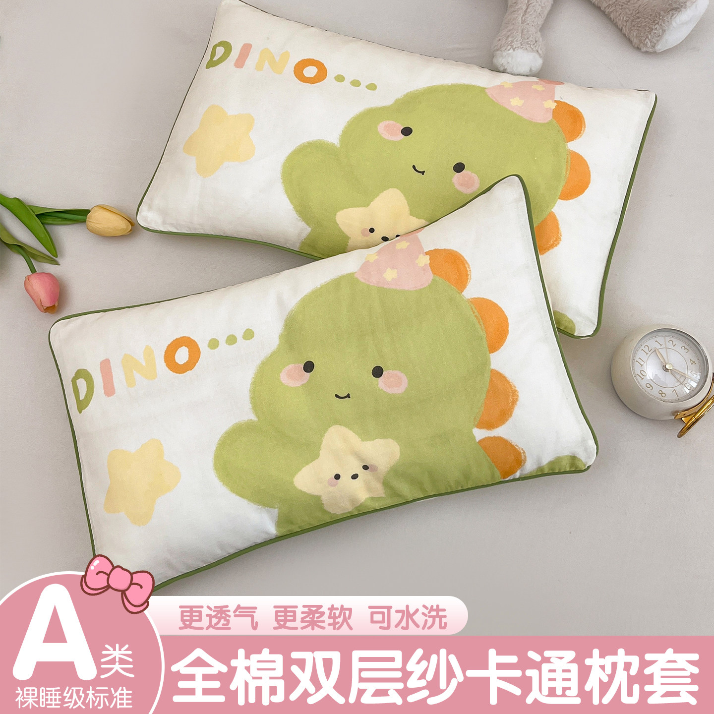 2026新款全棉双层纱布枕套透气枕头套纯棉儿童枕芯枕头套子一对装