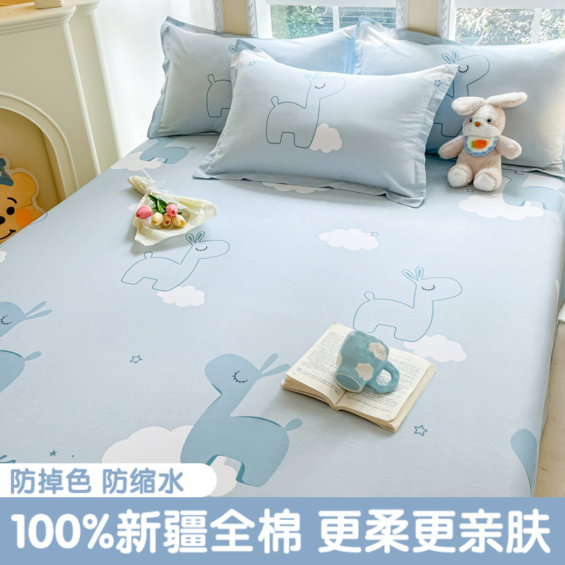 纯棉床单单件100全棉学生宿舍单人被单枕套三件单独儿童双人加厚,床上用品,床单,淘宝优惠券,粉丝福利购,淘宝优惠卷