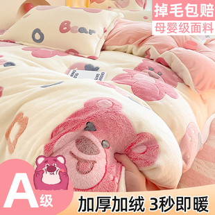 双面牛奶珊瑚绒法兰绒床上四件套雪花加绒被套单双人三件套 冬季