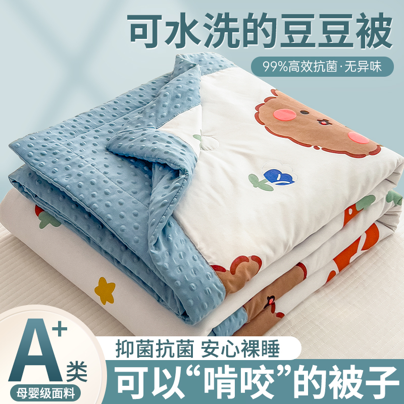 100*150cm-ͯıAĸӤ 3D嶹 ά ϴ͡ ܡA˯ 3D嶹 ά Դͷ ʱһ꡿ ȫͼ2025¿յ28Ԫ