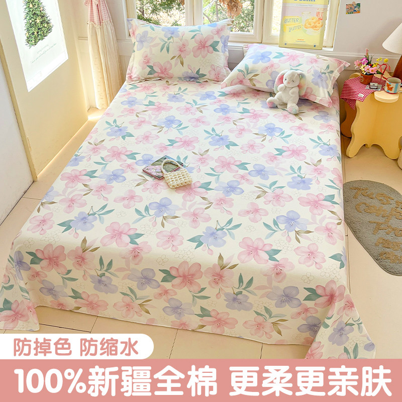 床单单件纯棉100全棉2026年新款四季通用宿舍单人枕套三件套被单