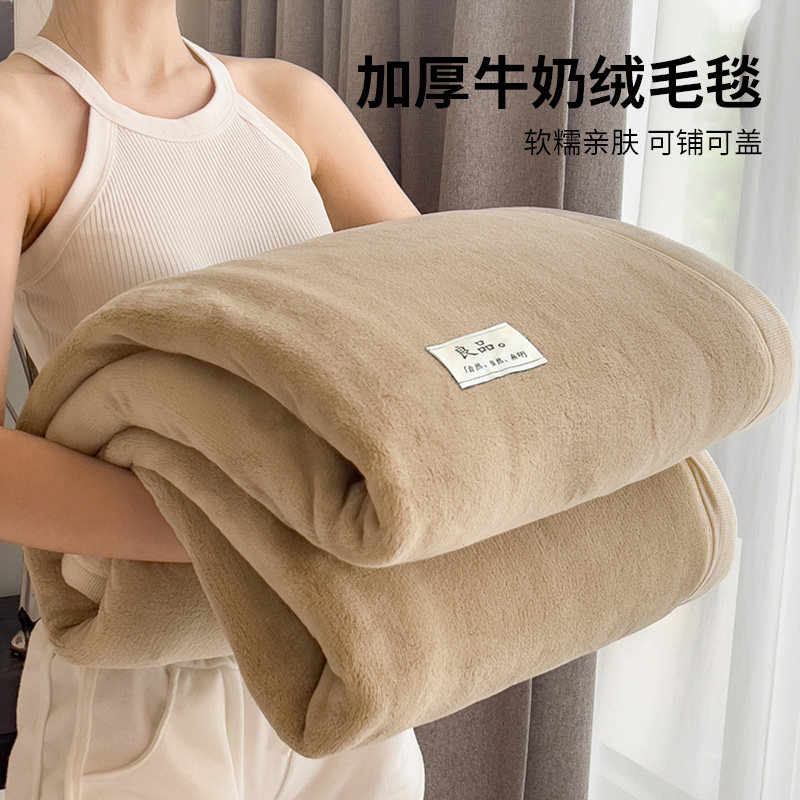 冬季加厚牛奶绒午休沙发毯图片