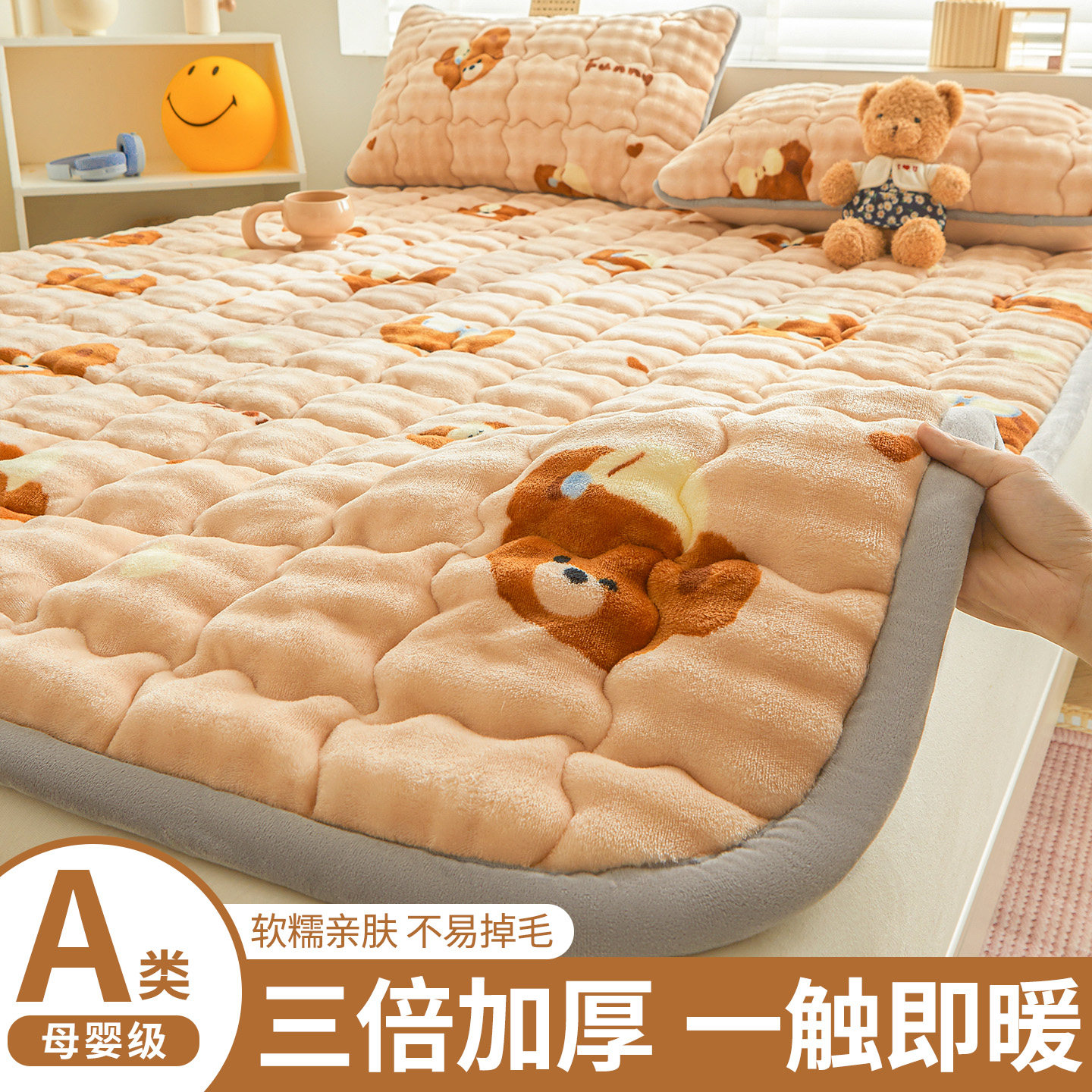 冬季加厚保暖泡泡绒床垫