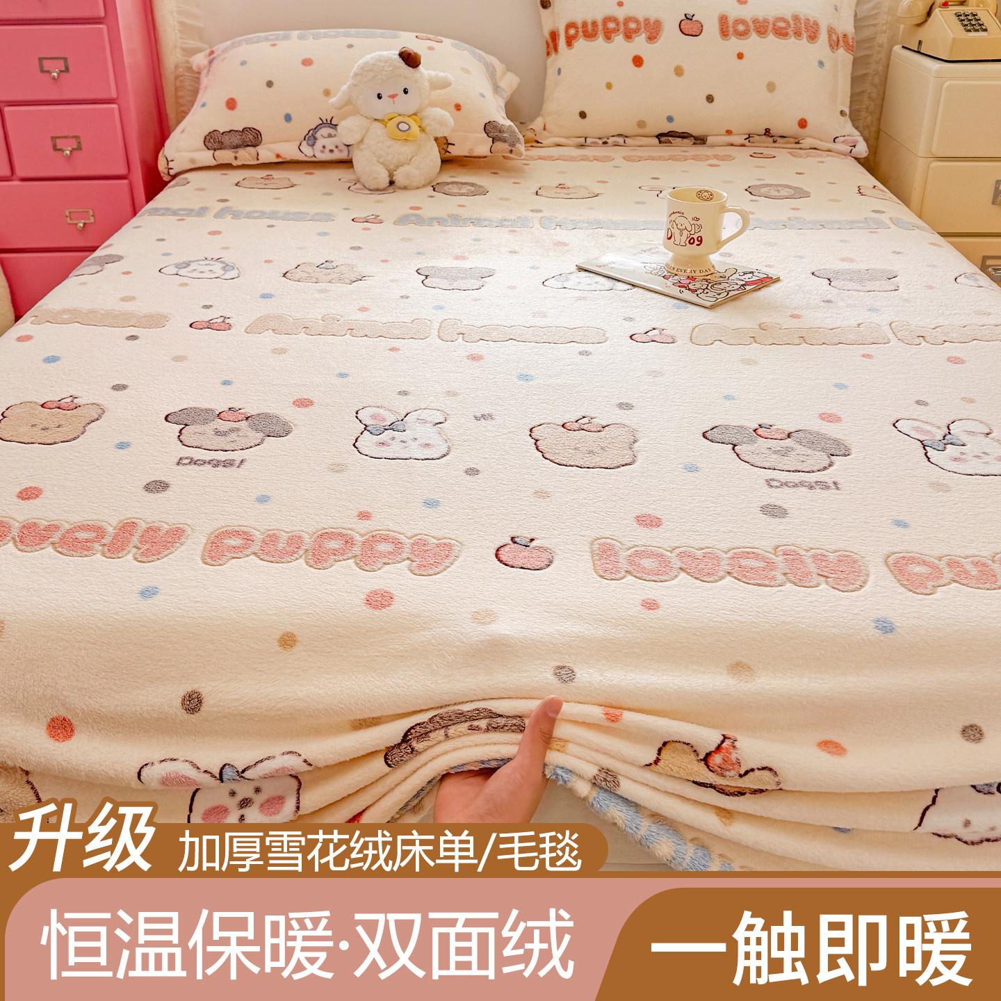 雪花绒床单毛毯多功能盖毯2025新款四季通用披肩珊瑚绒保暖小毯子,床上用品,床单,淘宝优惠券,粉丝福利购,淘宝优惠卷