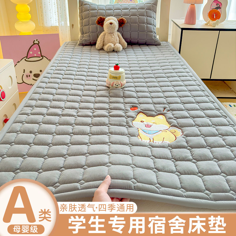 租房宿舍单人防滑夹棉床护垫