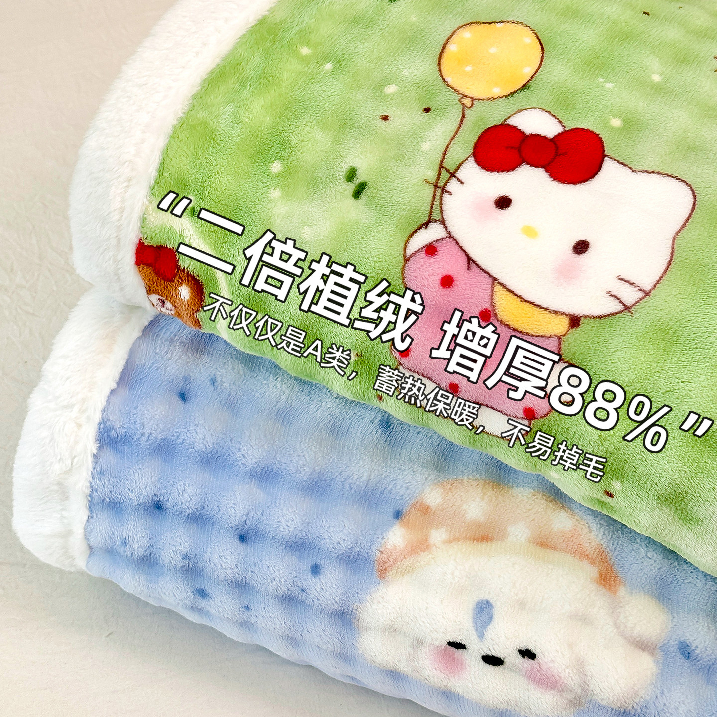 品牌正品A类母婴加厚牛奶绒床单