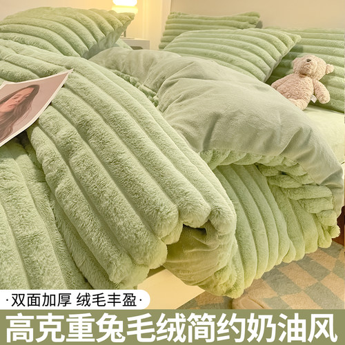 冬季加厚牛奶绒珊瑚绒床品套件