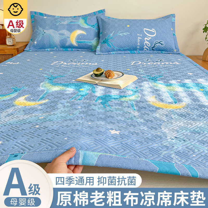 老粗布床垫软垫宿舍学生家用卧室床单夏季凉席单人榻榻米床褥垫子