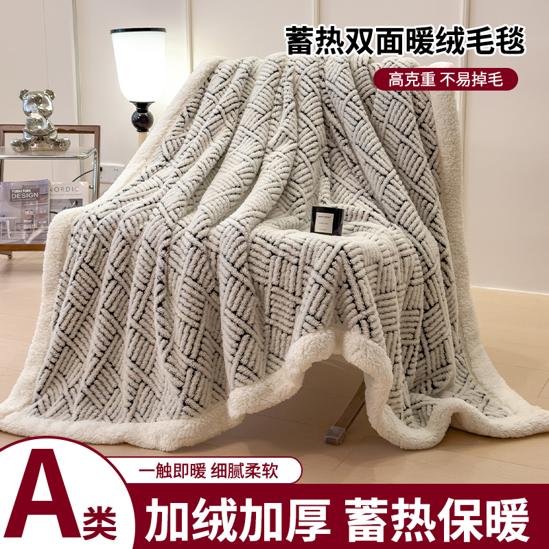 双面加绒加厚提花毛毯沙发盖毯办公室午睡毯披肩家用午休秋冬毯子