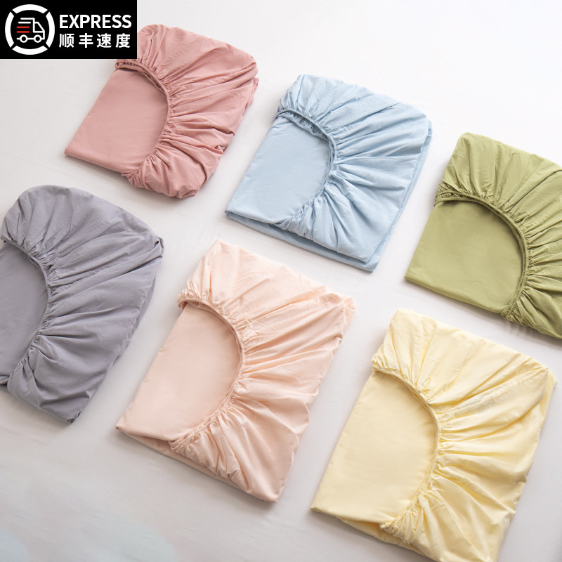 床笠罩单件全包床单床垫保护罩隔脏床套非纯棉全棉四季通用2026冬