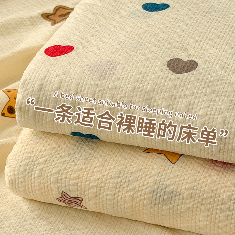 双层纱床笠单件学生宿舍2026秋冬新款可机洗床垫套保护罩床罩全包