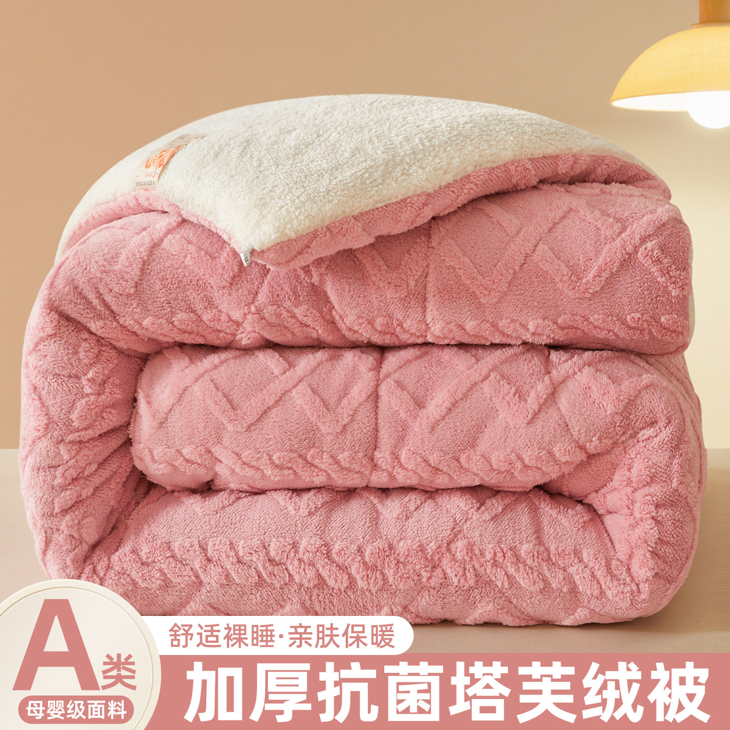 冬天厚棉被被芯宿舍春秋被单人加厚保暖塔芙绒冬季羊羔绒被子冬被,床上用品,化纤被,淘宝优惠券,粉丝福利购,淘宝优惠卷