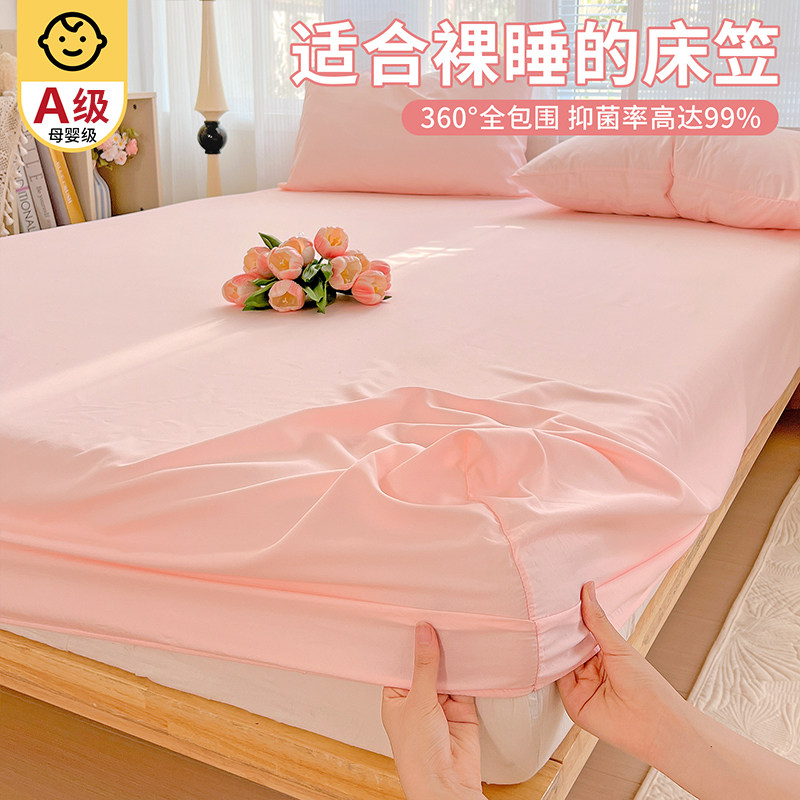 床笠单件水洗棉床单床垫保护罩四季通用全包隔脏床套非纯棉全棉冬