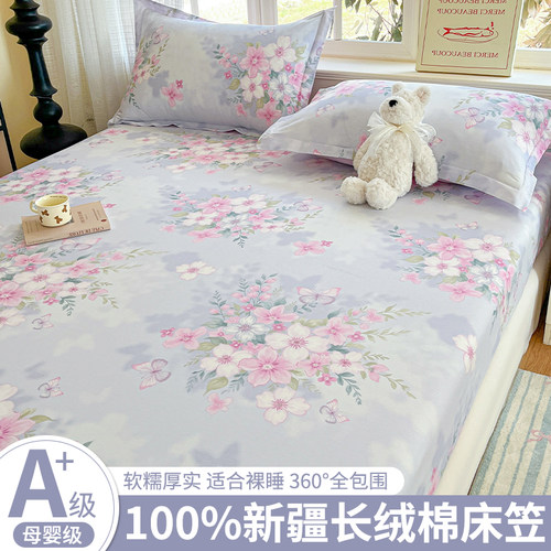 加厚纯棉100全棉床笠单件床罩