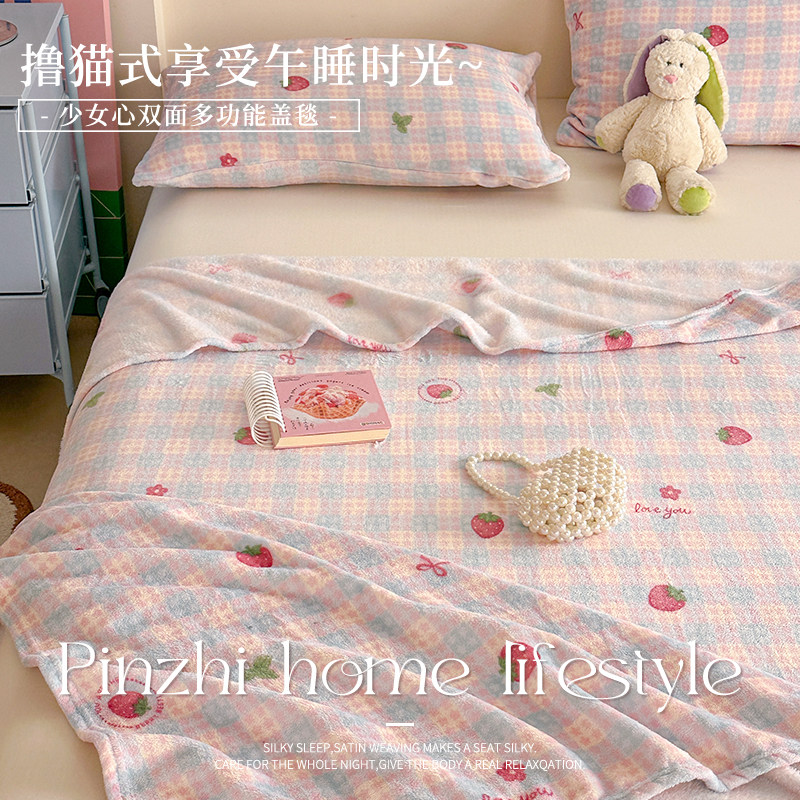 新款双面牛奶绒毛毯毛巾被小毯子盖被单人沙发盖毯办公室午睡披肩