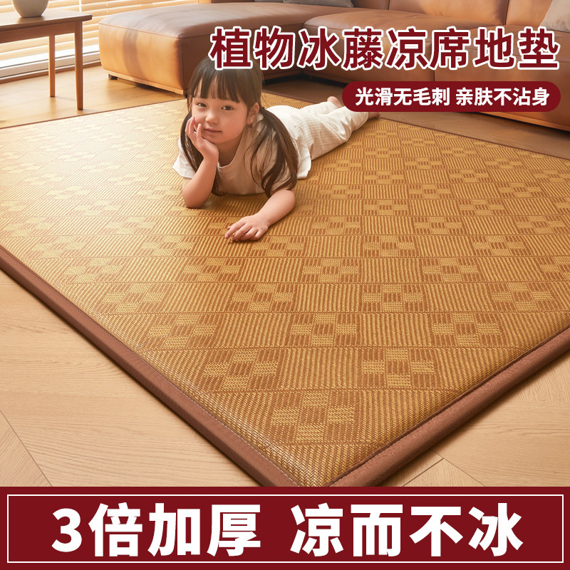 凉感藤席席床垫家用软垫榻榻米地垫打地铺睡垫神器儿童爬爬垫褥子