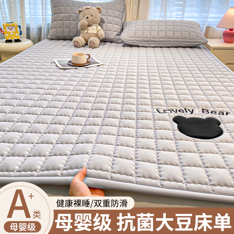 床褥垫薄款床垫软垫家用褥子垫被被褥铺底垫子180x200防滑床单垫