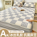 2025新款 冰丝床笠单件床笠罩床垫保护罩夏季 床罩乳胶凉席全包防尘