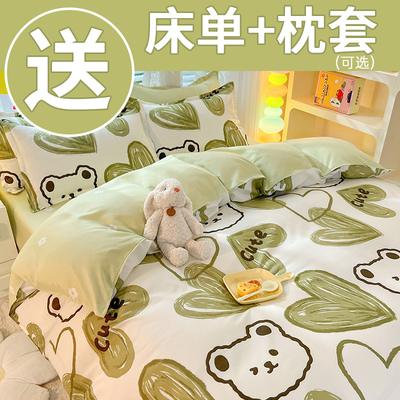 四件套床上用品被套学生宿舍床单被罩被子非全棉纯棉单人三件套夏