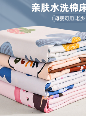 床笠单件2026新款席梦思床垫保护罩防尘床套非纯棉全棉全包床单夏