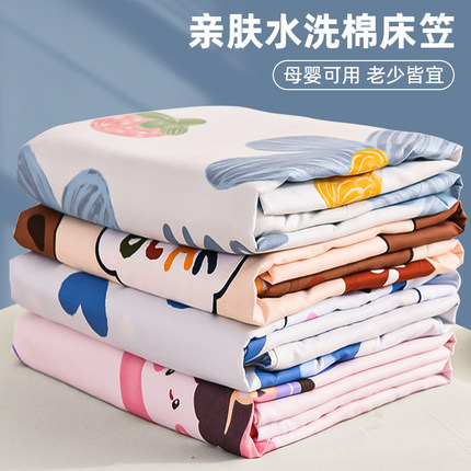 床笠单件2026新款席梦思床垫保护罩防尘床套非纯棉全棉全包床单秋