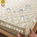 A类防水隔尿夹棉床笠单件加厚席梦思床垫保护罩防尘床罩2025新款