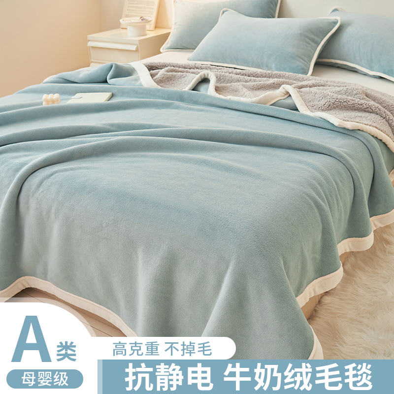 冬季加厚牛奶绒毛毯沙发盖毯
