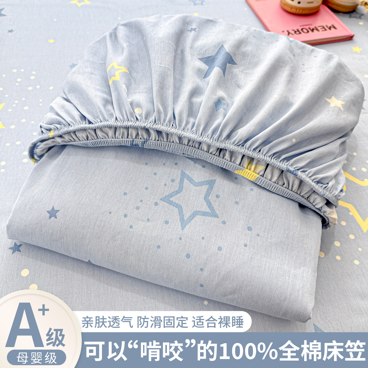 2026新款全棉印花床笠三件套小清新100纯棉全包床罩套床垫保护套