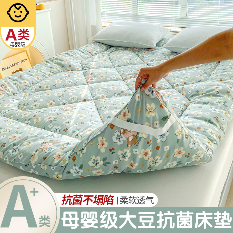 床垫春秋四季通用加厚软垫家用床褥子垫被学生宿舍租房打地铺新款