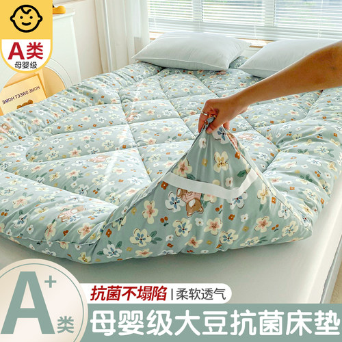 床垫春秋四季通用加厚软垫