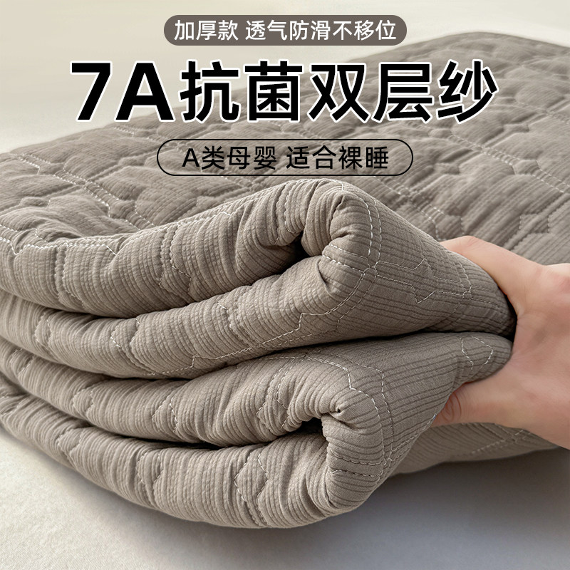 床垫保护罩床笠床罩2026新款四季通用加厚夹棉全包防水隔尿床单套