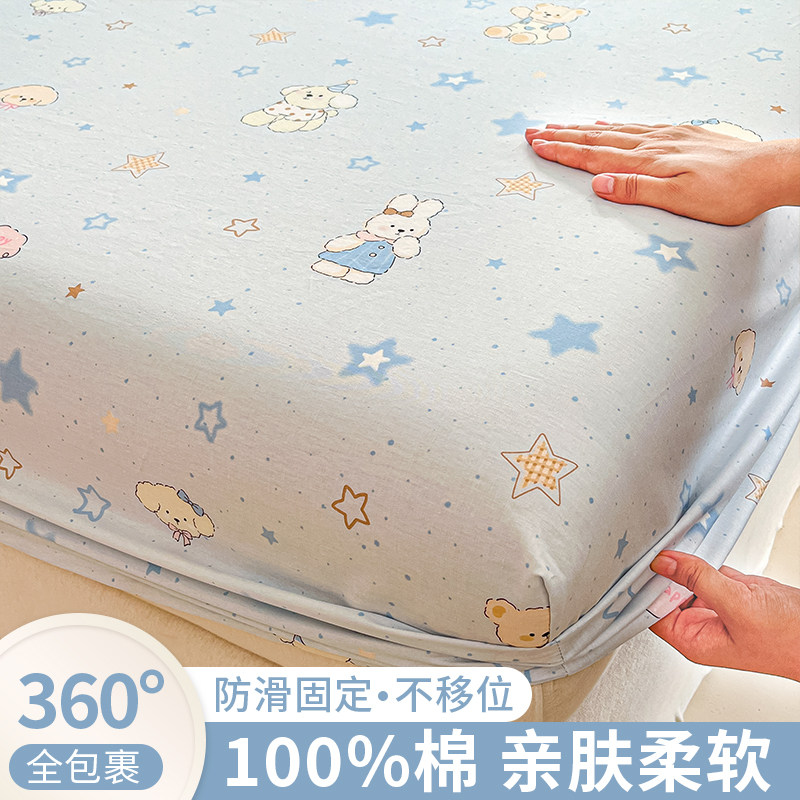 纯棉床笠罩单件全棉床单套2026新款四季通用床垫防尘床罩保护套罩