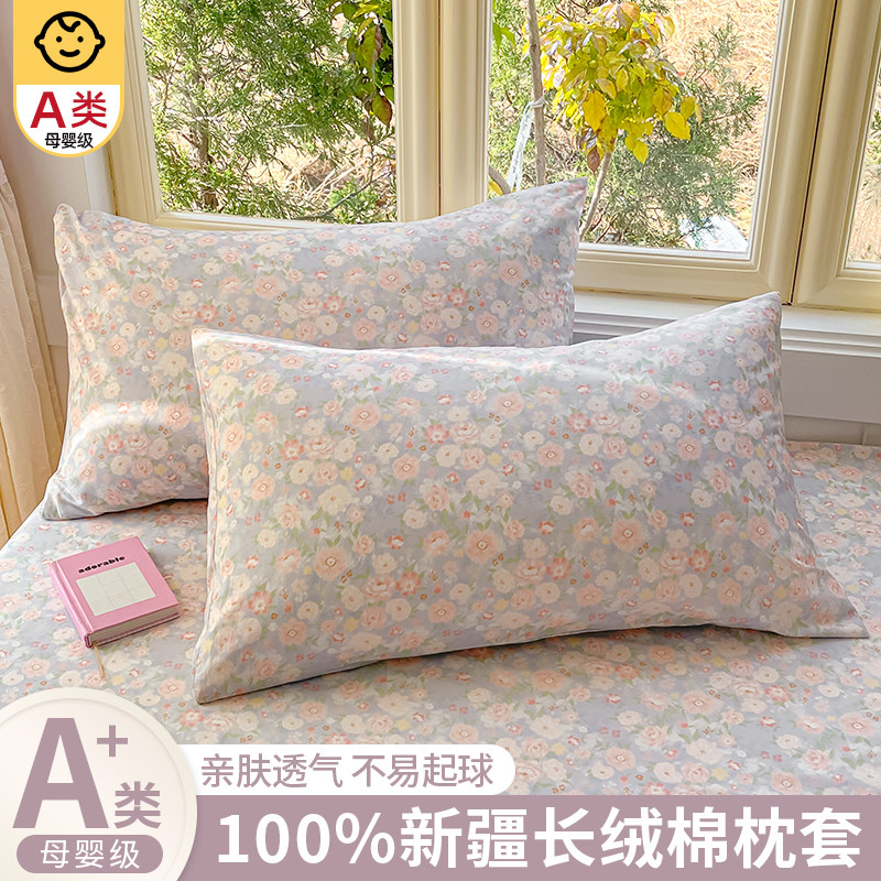 纯棉枕套一对装家用48*74cm枕芯内胆套全棉100枕头套单只2026新款