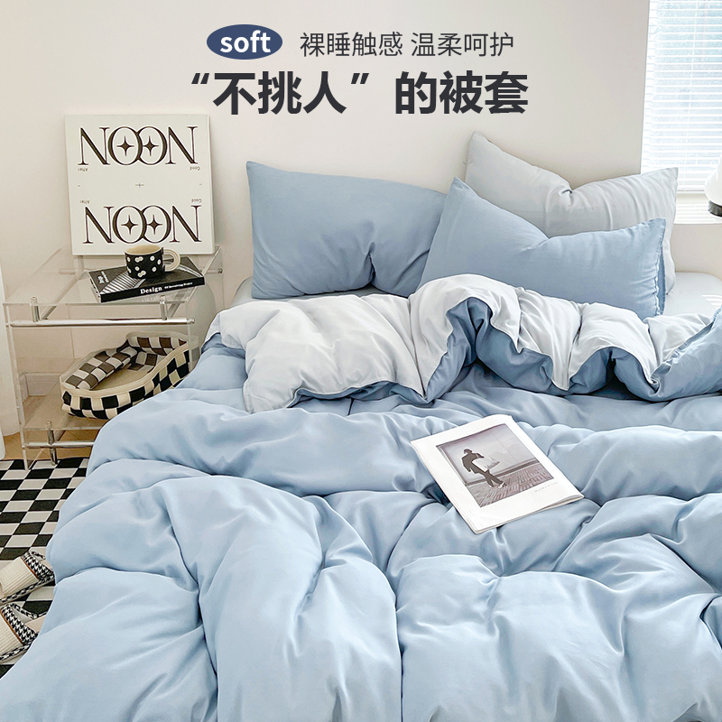加厚磨毛被套单人1.5米