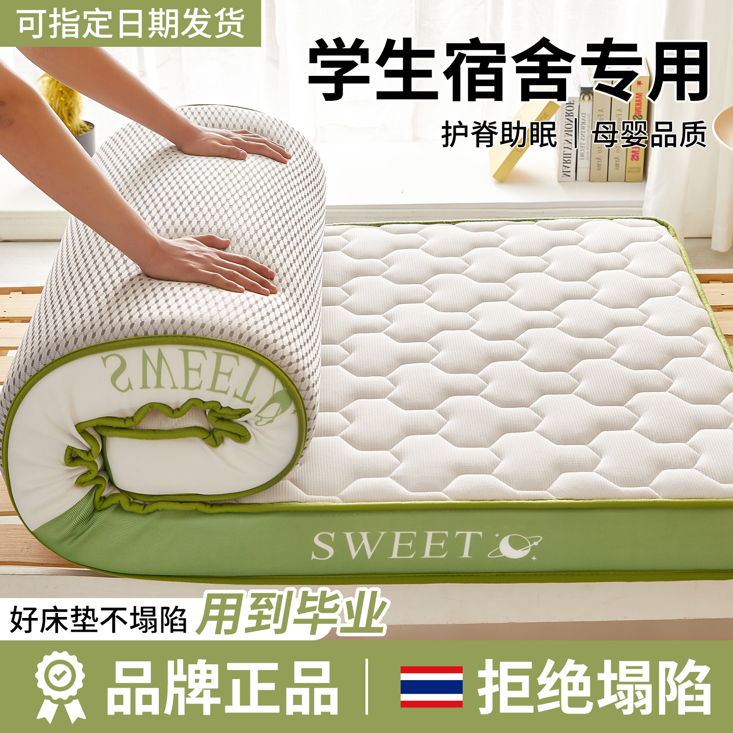 (Լ6cm˫ƴɫA࿹ Ȼ齺䡿 80x190cm-ᴲٷȨʼ 齺 Ч־99% ٷƷ:AĸӤ齺ѧ98Ԫ