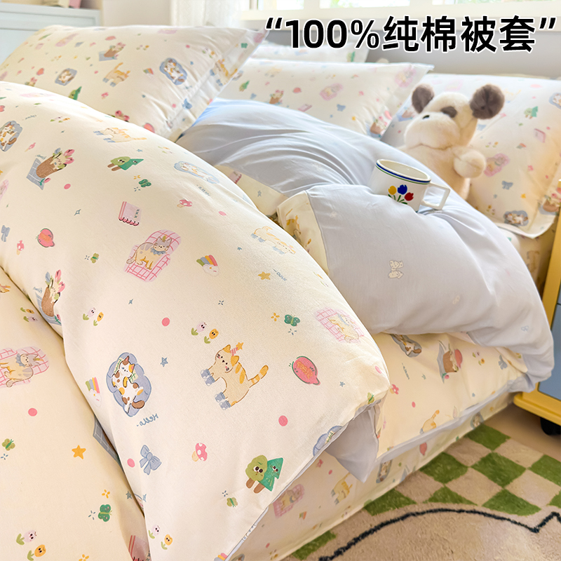 100%新疆全棉被套单件纯棉四件套