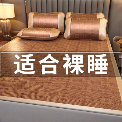 藤席冰丝凉席冰藤席夏季软席子