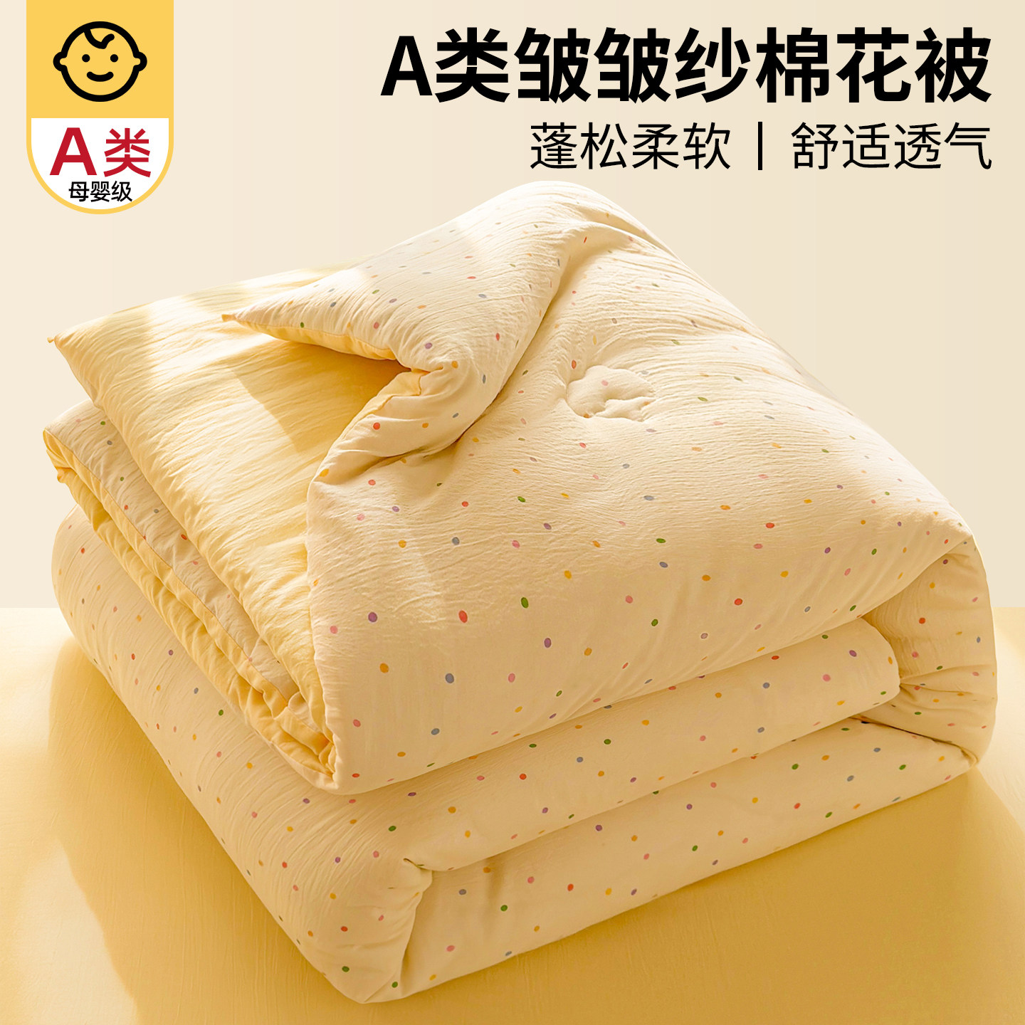 100%新疆棉花纯棉全棉被子棉被芯