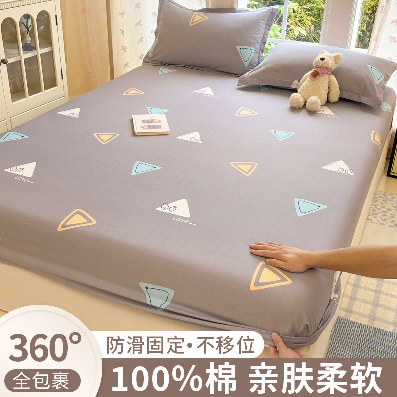 纯棉床笠单件宿舍100全棉儿童床罩床垫保护罩全包床单套四季通用,床上用品,床笠,淘宝优惠券,粉丝福利购,淘宝优惠卷