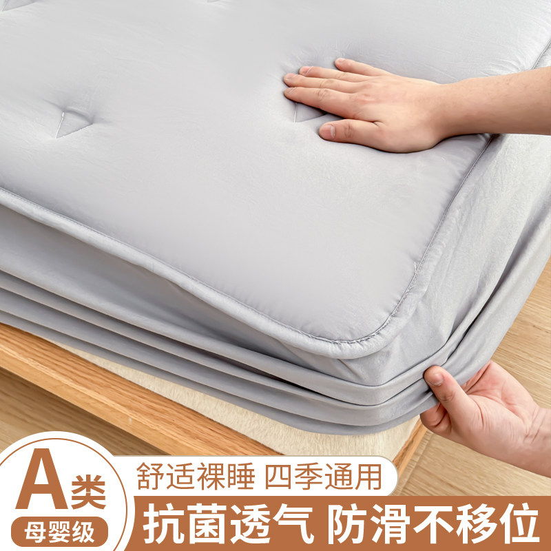 2026新款夹棉抗菌床笠单件加厚床罩全包床套罩床垫保护罩四季通用