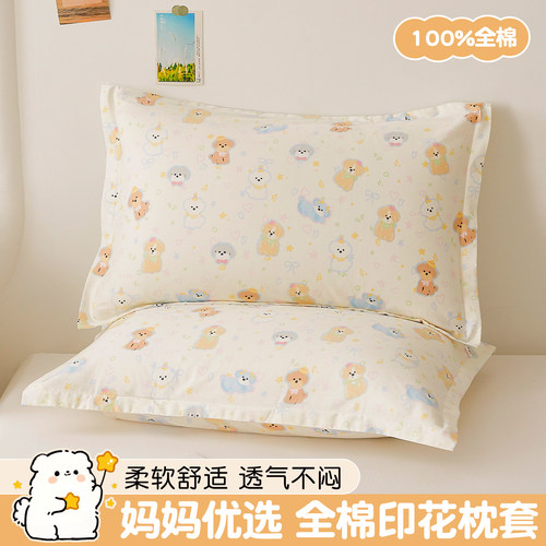 儿童纯棉枕芯内胆套40x60枕套单