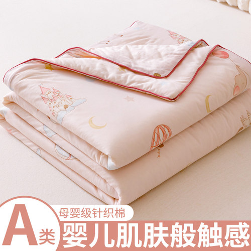 A类针织棉大豆儿童夏凉被空调被