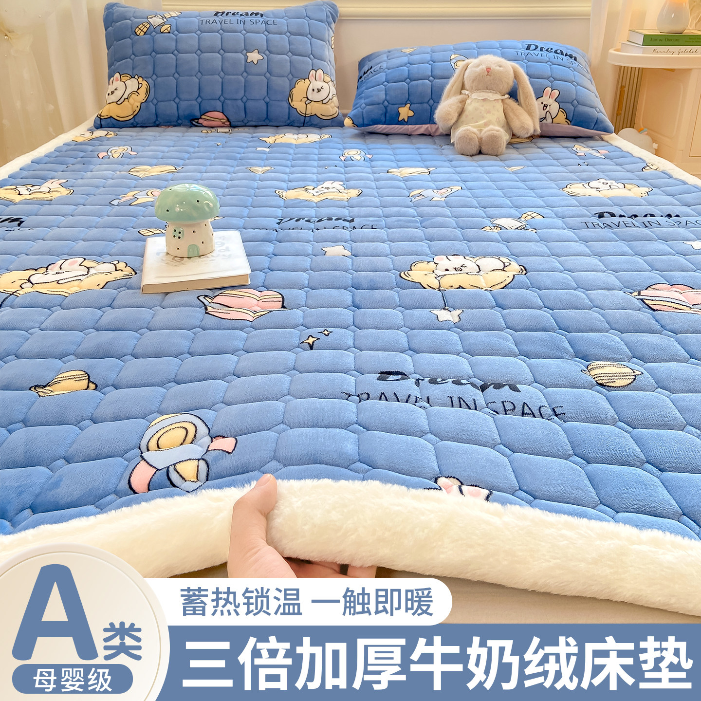 冬季牛奶绒加厚夹棉榻榻米床垫