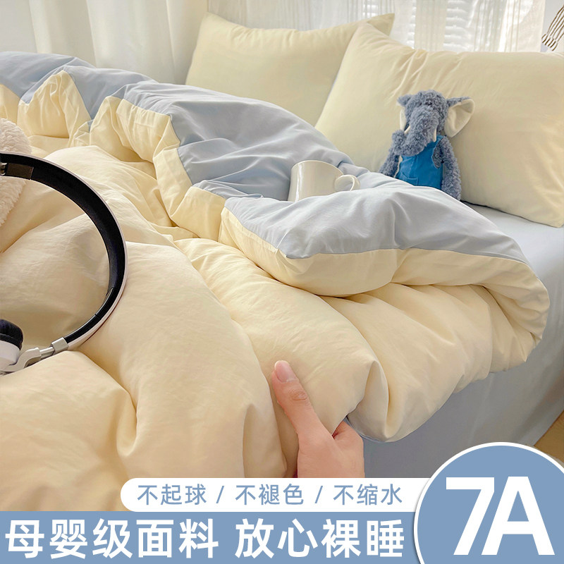 被套单件150x200x230非全棉纯棉被罩学生宿舍单人三件套1.5米单独