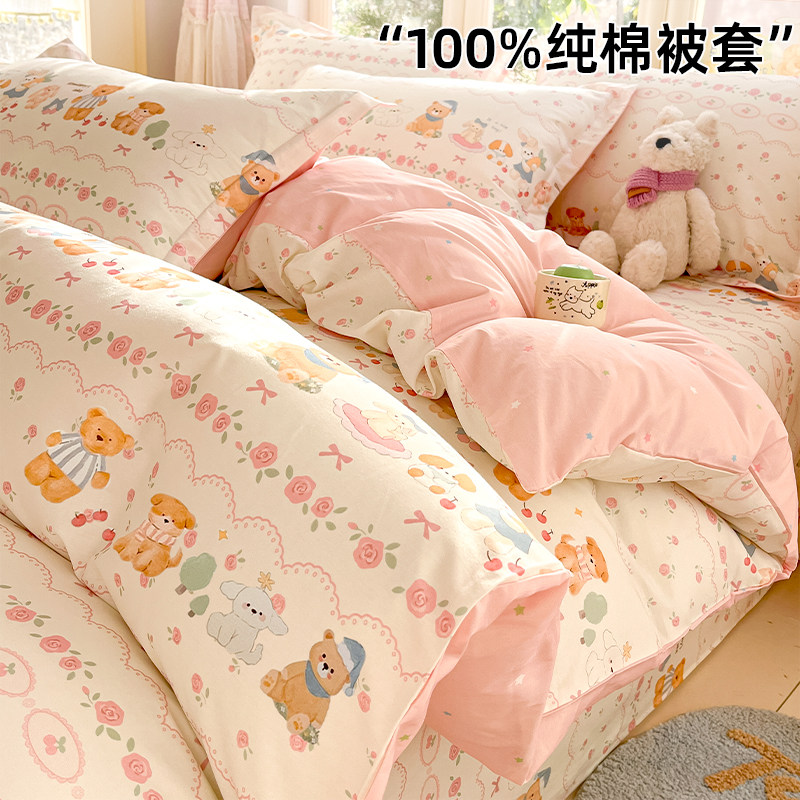 卡通纯棉单被套单件全棉200x230双人被罩单人儿童全棉1.5单被子套,床上用品,被套,淘宝优惠券,粉丝福利购,淘宝优惠卷