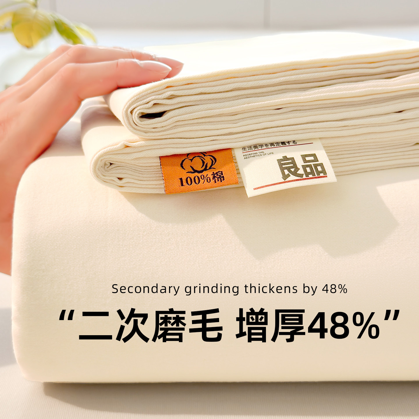 加厚磨毛纯棉床单单件100%全棉学生宿舍被单纯色秋冬枕套三件套A