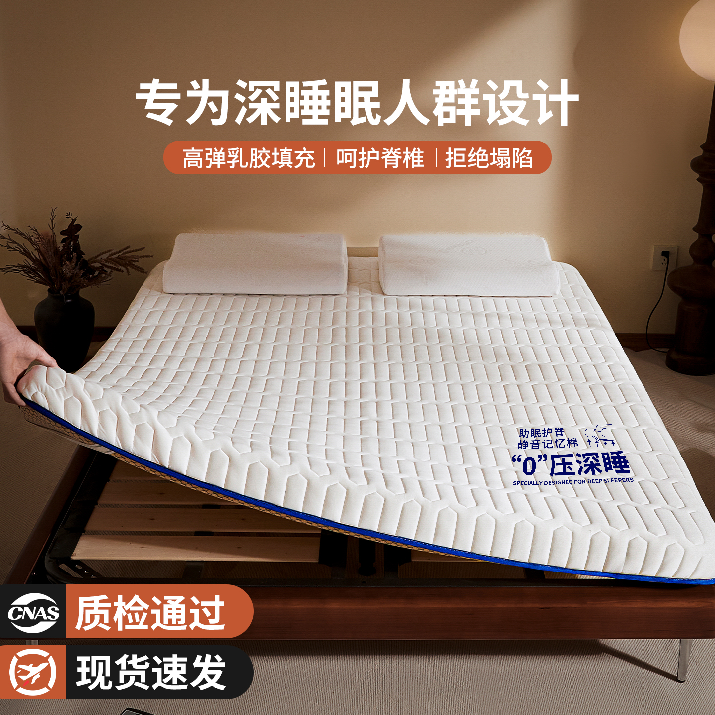 乳胶床垫软垫家用卧室床垫子180x200宿舍学生单人床租房专用褥子